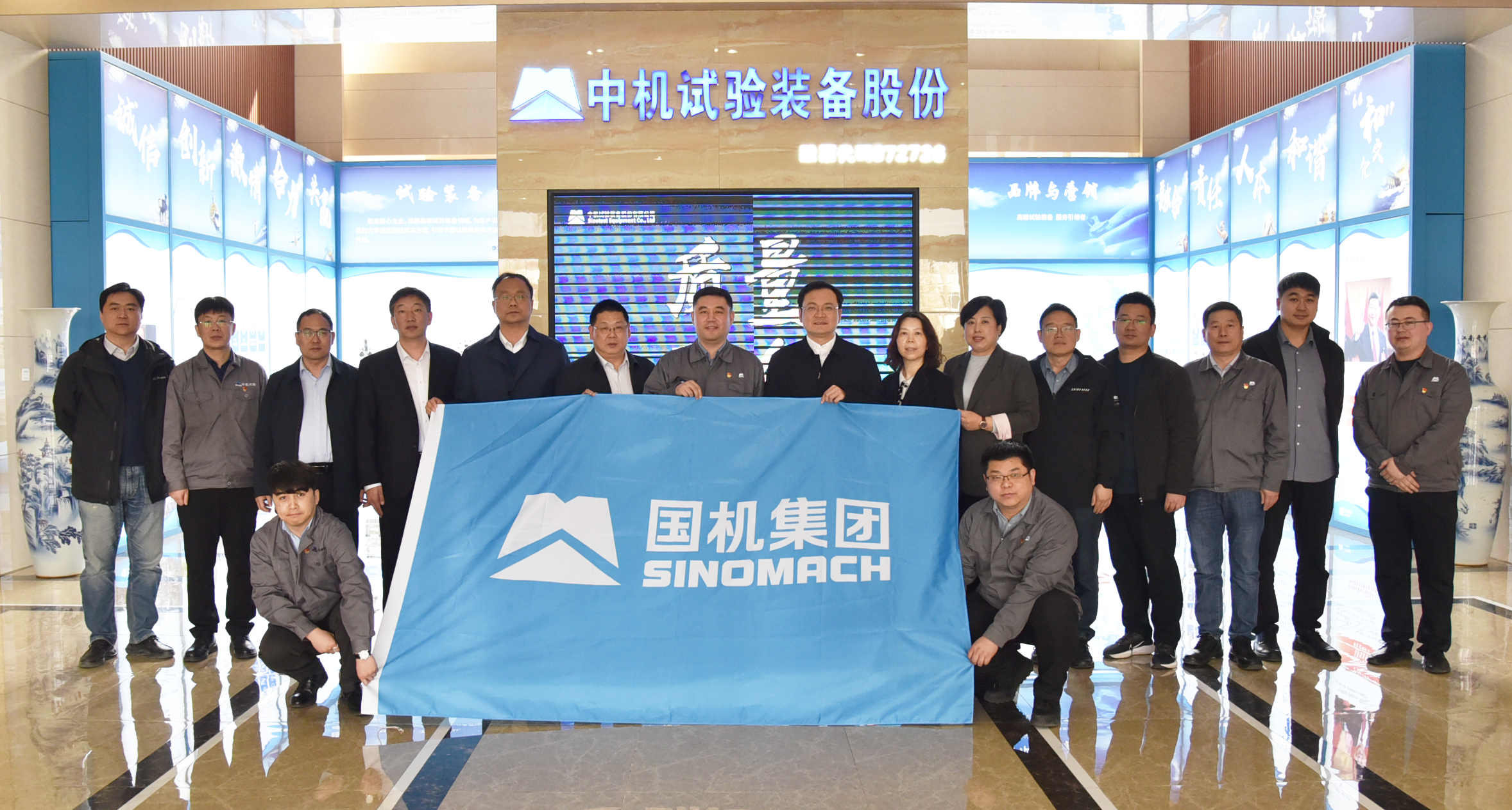 國機精工外派專(zhuān)職董事一行赴中機試驗等企業(yè)